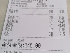 -腰记饭店(龙源路店)