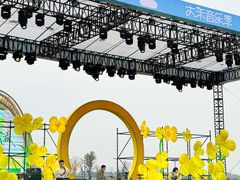 -中国天府农业博览园