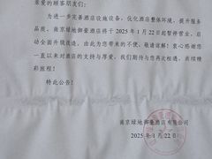 -绿地御豪温泉酒店·御泉中餐厅