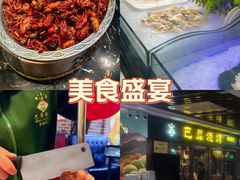 -巴犀烧烤(新崇光店)
