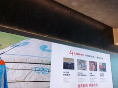 -左庭右院鲜牛肉火锅(金山万达店)