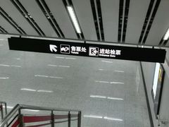 -云锦路(地铁站)