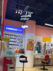 -爆米花儿童美发乐园(中街恒隆店)