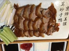 京气烤鸭-京氣春饼(机场店)