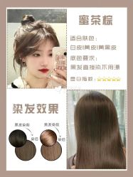 点击看大图 -LJOY丽锦造型·烫发染发