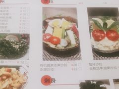 -樱の千渡日式料理·铁板烧•烧鸟(金盛田广场店)