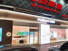 -好利来(光华中心店)