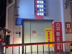 -山水茶艺馆·点心粤菜·30年老字号