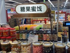 -世纪联华超市(浦电路店)