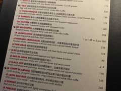 菜单-L'ATELIER de Joel Robuchon(外滩18号店)