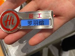 -海底捞火锅(吾悦广场店)