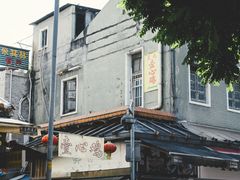 -文记壹心鸡(宝华路店)