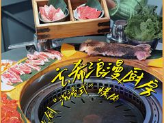 -玄希浪漫厨房·韩料烤肉(湖滨银泰in77店)