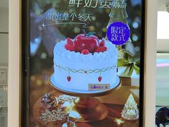 -GANSO元祖食品(大市口店)