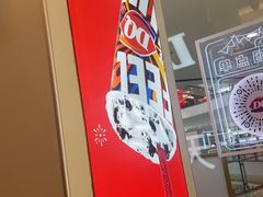 -DQ·蛋糕·冰淇淋(河东万达店)
