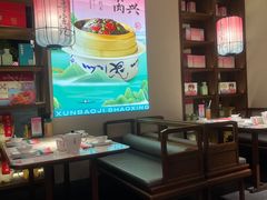 -寻宝记绍兴菜(状元店)