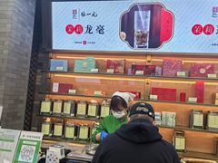 -张一元(总店)