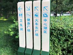 -玲珑塔公园