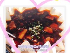 人间豆腐-穹六人间 people 6(岳阳路店)