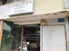 -野草莓自由市场