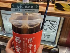 -陈学正酸梅汤(大学习巷店)
