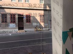 -环悦艺术空间(东山口店)
