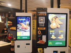 -麦当劳(衡阳中心汽车站店)
