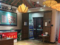 -皖小斌·小葱伴豆腐(丰收路店)