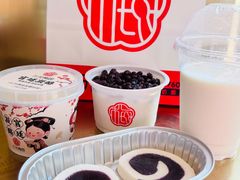 -三元梅园(团结湖店)