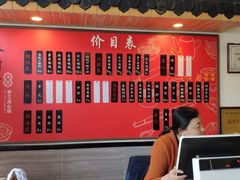 -朱新年·苏式汤团·面点(北寺塔店)
