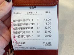 -好好彩啫啫煲·广东小馆(上海七宝领展广场店)