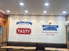 等位区-达美乐比萨(商城路店)