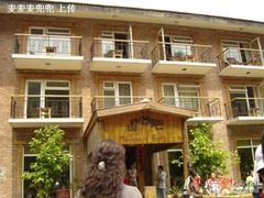 山吧-北京水岸山吧度假村(雁栖镇店)