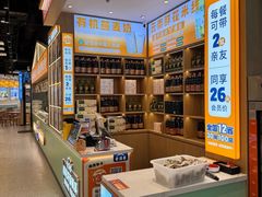 -素满香·全民食养自助(长宁龙之梦店)