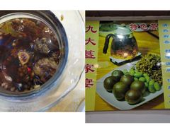 -九大簋家宴(北京路店)