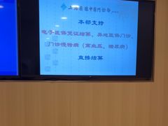 -上海广德中医门诊部