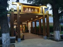 -水煮三国·川鲁江湖菜(香山店)