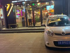 门面-铁人烧烤(北京店)