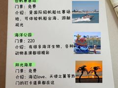 -巧克力渔家.小船海鲜胶东菜(万平口店)