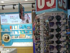 -荣视医眼镜(老车站店)