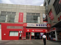 -证大大拇指广场(芳甸路店)