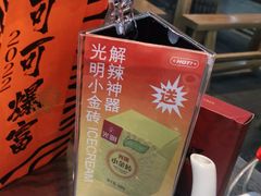 -馬伍旺川菜(江北虹悦城店)