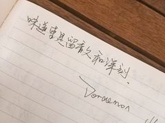 -GOGO Plate(成都太古里店)