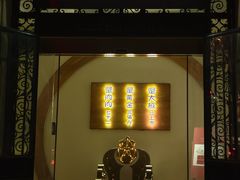 门面-蟹家大院(外滩店)