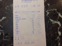 iphone_upload_pic-顺德一品粥·20年凤城老字号(芳村店)