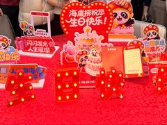 -海底捞火锅(上地华联店)