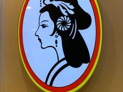 -香妃烤鸡(西单店)