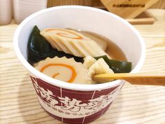 鸣门卷-满势喜·鲜汤关东煮