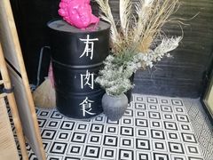 -有肉食·虎九闽菜(798艺术区店)