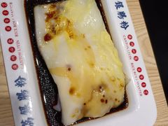 荔银王牌肠粉-荔银肠粉·非遗手藝(夫子庙店)